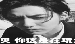 娱乐吃瓜文案搞笑图片,带你领略搞笑瞬间