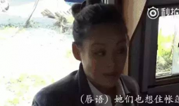 娱乐圈吃瓜是真是假