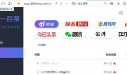 吃瓜论坛有哪些软件,盘点热门软件助力网友畅享八卦盛宴