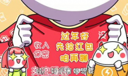咕咕哒吃瓜娱乐