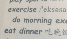 娱乐吃瓜酱英语和汉语,Entertainment Gossips: A Satisfying Mix of English and Chinese Flavors