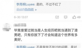 吃瓜娱乐薛之谦视频