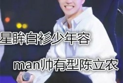 范丞丞应援口号背景,范丞丞应援口号背后的青春力量与粉丝情怀