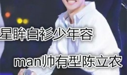 范丞丞应援口号背景,范丞丞应援口号背后的青春力量与粉丝情怀