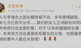 从年头到年尾娱乐圈吃瓜总结