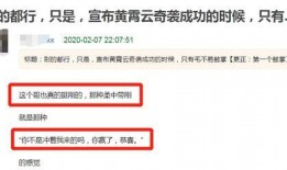 娱乐圈靠续费蹭我瓜吃,续费成瘾，蹭瓜成风