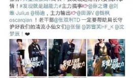 吃瓜娱乐薛之谦视频