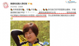 娱乐圈可以吃瓜的博主,揭秘幕后故事，博主带你尝鲜吃瓜