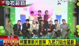 中新网 娱乐 滚动,最新娱乐资讯一网打尽！”