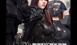 超神学院所有背景音乐,揭秘超神学院背景音乐背后的传奇故事