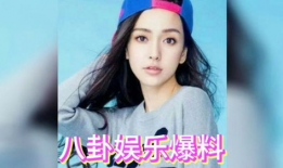 年末娱乐圈吃瓜,明星秘闻、恋情曝光，年度精彩瞬间回顾