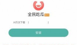吃瓜论坛有哪些软件,盘点热门软件助力网友畅享八卦盛宴