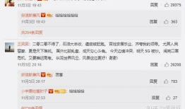 娱乐吃瓜9个段子视频,笑料横飞揭秘娱乐圈幕后趣事