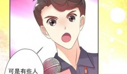 讲娱乐圈的漫画,漫画中的明星传奇