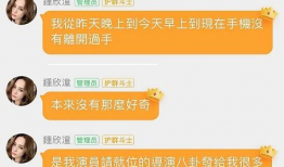 娱乐吃瓜改名是真的吗,是炒作还是真实变动？