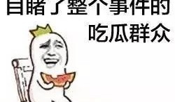 娱乐吃瓜酱真正的疼痛,真实疼痛背后的故事