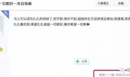 娱乐圈吃瓜闺蜜小说,闺蜜情深，瓜田秘事