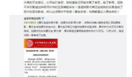 曹金云照片,镜头下的风采瞬间
