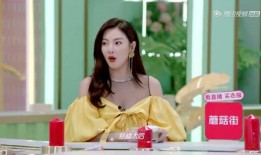 娱乐吃瓜酱唐恬