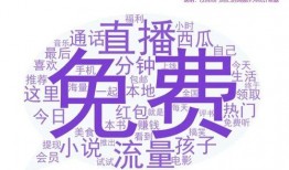 娱乐吃瓜菌广告文案