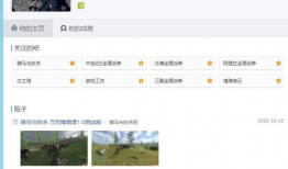 吃瓜百科在线观看网站免费,免费在线观看，畅享海量资讯盛宴