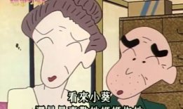 娱乐吃瓜酱爷爷电话,揭秘娱乐圈幕后故事