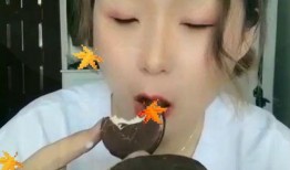 娱乐吃瓜酱雪糕视频