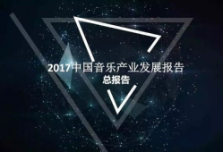 猪头传媒常用背景音乐,唤醒记忆的背景音乐之旅