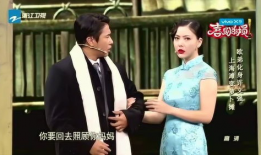 搞笑上海滩剧本,上海滩的疯狂喜剧传奇