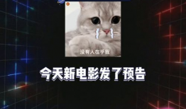最新娱乐吃瓜爆料