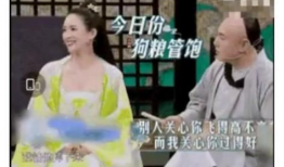 娱乐圈吃瓜爆料大瓜,重磅爆料，明星隐私全曝光！