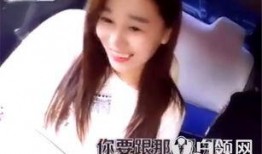斗鱼女主播搞笑录像