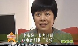 娱乐吃瓜君李楷灿