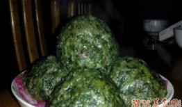 红薯叶窝窝头