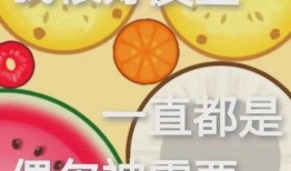 娱乐吃瓜图片图文大全集,吃瓜图鉴大合集