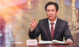许家印老婆丁玉梅照片