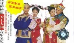 还珠格格2背景音乐,琴韵悠扬——揭秘还珠格格2背景音乐魅力