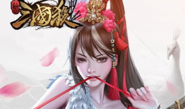 战旗三国杀女主播,风华绝代，电竞界的新星女神