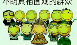 吃瓜群众网络语的由来和含义,吃瓜群众背后的文化现象解析