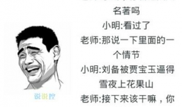 娱乐吃瓜文案搞笑图片,带你领略搞笑瞬间