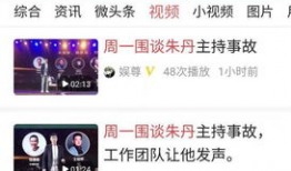 娱乐头条的好处