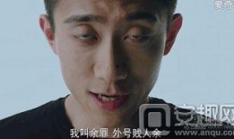 余罪3花絮,花絮中的精彩瞬间与幕后故事