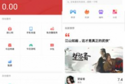 娱乐头条的好处