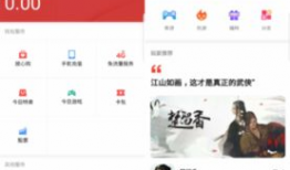 娱乐头条的好处