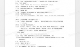 搞笑上海滩剧本,上海滩的疯狂喜剧传奇