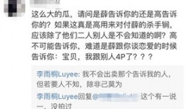 吃瓜娱乐薛之谦视频