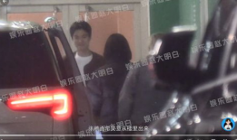 娱乐圈爆料李溪芮,揭秘明星背后的故事