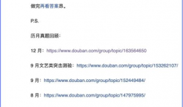 豆瓣 娱乐圈吃瓜,揭秘吃瓜群众的狂欢盛宴