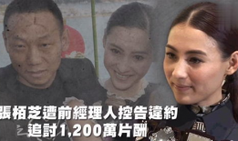 最新的影视娱乐吃瓜,明星恋情曝光，幕后黑幕揭秘！