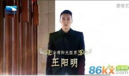 王阳明个人资料简介